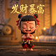 哈希宝手续费20%